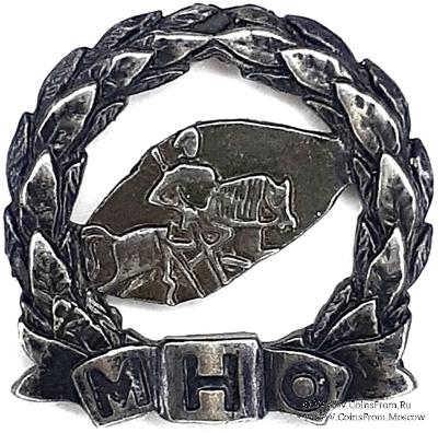 Значок МНО (вариант 4)