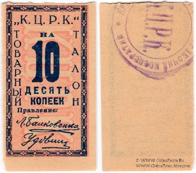 10 копеек б/д (Кременчуг) БРАК