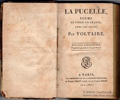 Поэма Вольтера 