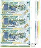 100 лет МПФ. 2019 г. (ГОЗНАК) СЦЕПКА