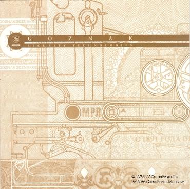 Буклет. Серия 