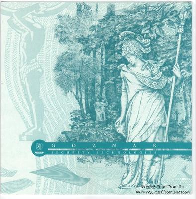 Буклет. Серия 