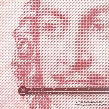 Буклет. Серия 