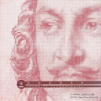 Буклет. Серия 