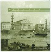 Буклет. Серия 