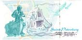 300-летие Санкт-Петербурга. 2002 г. ГОЗНАК