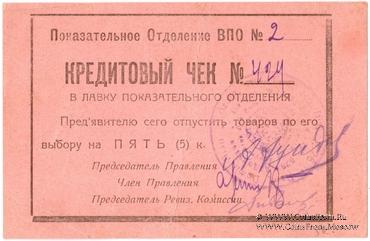 5 копеек б/д (Баку)