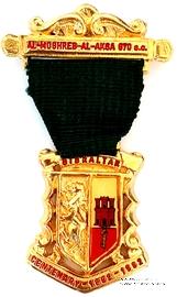 Знак 100-летие Ложи 