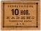 10 копеек б/д (Севастополь).