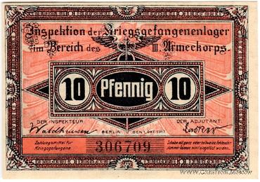 10 пфеннингов 1917 г. (Havelberg)