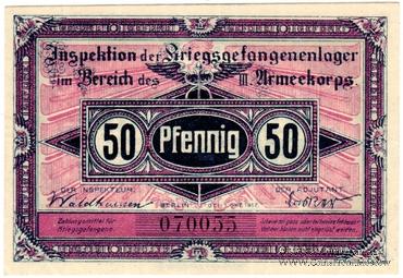 50 пфеннингов 1917 г. (Havelberg)