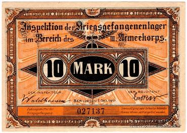 10 марок 1917 г. (Havelberg)