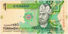 1 манат 2012 г. 