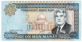 10.000 манат 2000 г.
