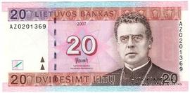 20 литов 2007 г. 