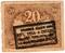 20 рублей 1918 г. НАДПЕЧАТКА