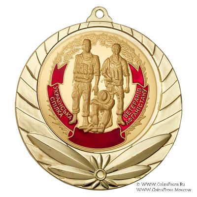 Памятная медаль 