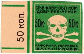 50 копеек 1917 г.