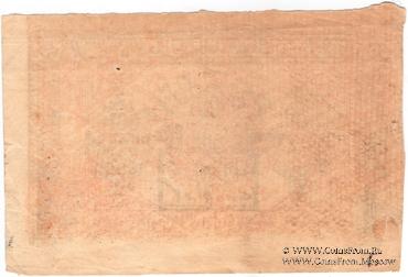 100 рублей 1922 г. БРАК