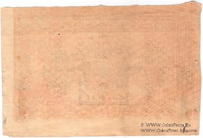 100 рублей 1922 г. БРАК