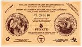 5 пунктов 1945 г. 