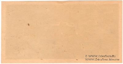 20 рейхсмарок 1939 г. БРАК