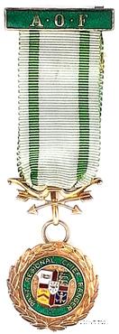 Знак Прошлого Провинциального Главного Рейнджера