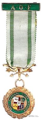 Знак Прошлого Провинциального Главного Рейнджера
