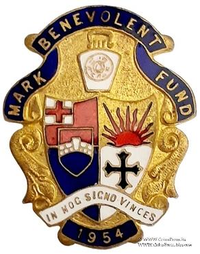1954. Знак STEWARD Mark Benevolent Fund. 
