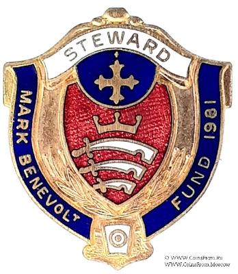 1981. Знак STEWARD Mark Benevolent Fund. 