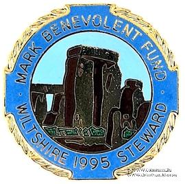 1995. Знак STEWARD Mark Benevolent Fund. 