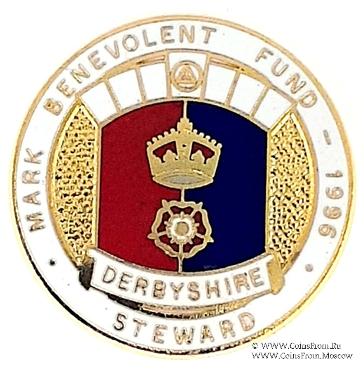 1996. Знак STEWARD Mark Benevolent Fund. 