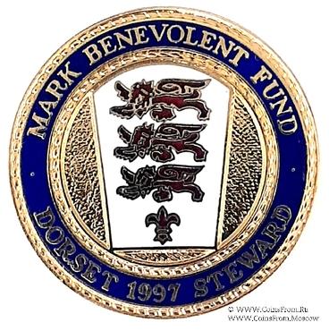 1997. Знак STEWARD Mark Benevolent Fund. 