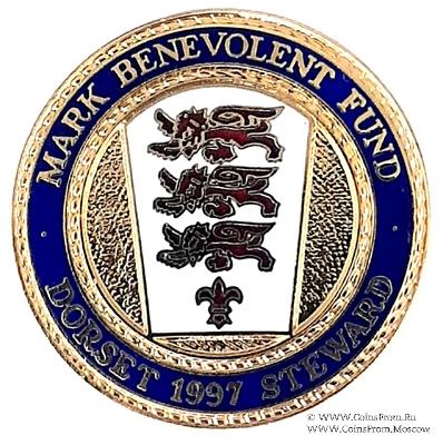 1997. Знак STEWARD Mark Benevolent Fund. 