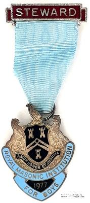 Знак RMIB 1977. STEWARD ROYAL MASONIC INSTITUTION FOR BOYS.  – Королевский Масонский институт для мальчиков.