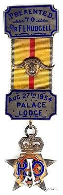 Знак За службу