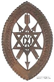 Знак Великого Совета Ордена Тайных Наблюдателей.