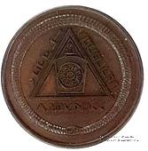 Английский Жетон Ложи Масонов Мастеров Метки 