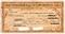 Чек на 100 рублей 1918 г. (Екатеринодар)