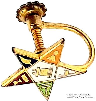 Знак Ордена Восточной звезды – The Order of the Eastern Star.