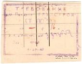 16 копеек б/д (Пойли)