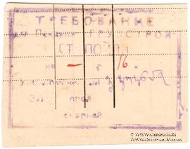 16 копеек б/д (Пойли)