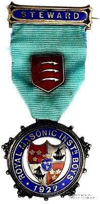 Знак RMIB 1922. STEWARD ROYAL MASONIC INSTITUTION FOR BOYS. – Королевский Масонский институт для мальчиков.