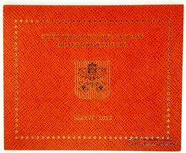 Набор монет Ватикан 2016 г.