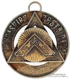 Знак Великий Провинциальный Sojourner