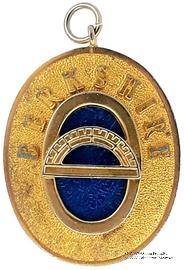 Знак Прошлый Великий Распорядитель.