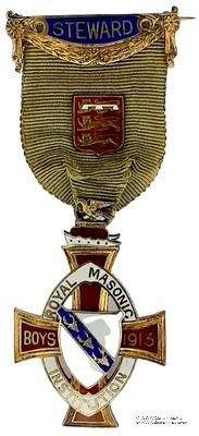 Знак RMIB 1913. STEWARD ROYAL MASONIC INSTITUTION FOR BOYS. – Королевский Масонский институт для мальчиков.