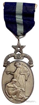 Знак Королевского масонского госпиталя