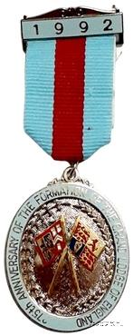 Знак 275 годовщина Великой Ложи Англии.