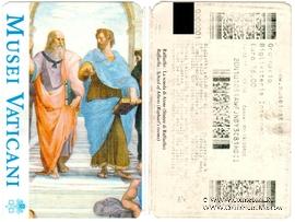 Билет 2017 г. (Музей Ватикана)